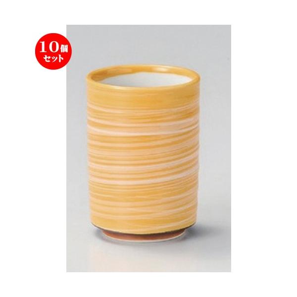 10Zbg  i IWѐؗ [ 6.9 x 10cm (250cc) 241g ] y i  aH HX Ɩp ] z