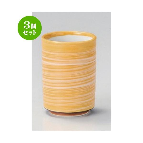 3Zbg  i IWѐؗ [ 6.9 x 10cm (250cc) 241g ] y i  aH HX Ɩp ] z