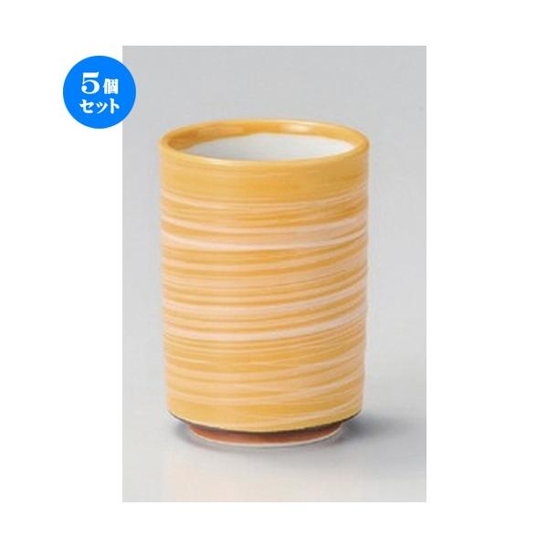 5Zbg  i IWѐؗ [ 6.9 x 10cm (250cc) 241g ] y i  aH HX Ɩp ] z