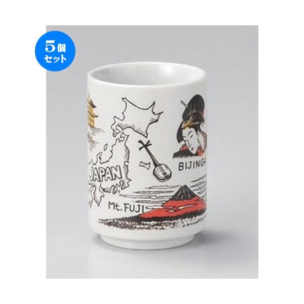 5Zbg  i Japani [ 7.5 x 9.7cm 297g ] y i  aH HX Ɩp ] z