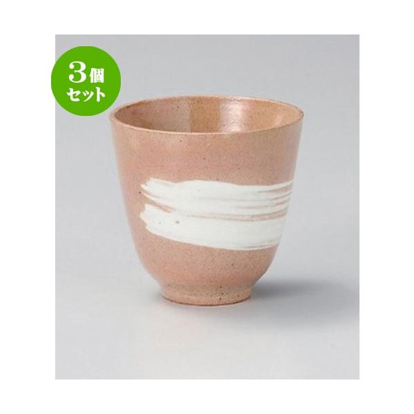 3Zbg   ʃmۂ nP [ 8.2 x 8cm (210cc) 151g ] y   aH HX Ɩp z