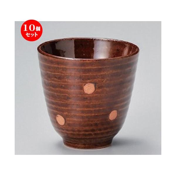 10Zbg   ʃmۂ ߓ_ [ 8.2 x 8cm (210cc) 162g ] y   aH HX Ɩp z