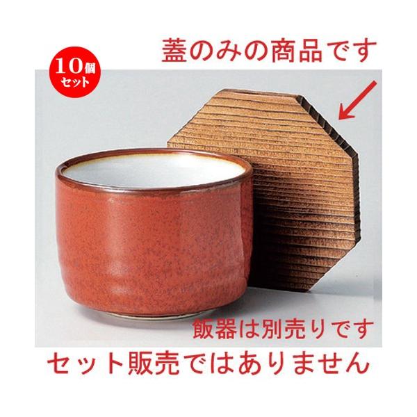 10Zbg  ъ ؊W [ 12.5 x 11.5cm 42g ] y   aH HX Ɩp z