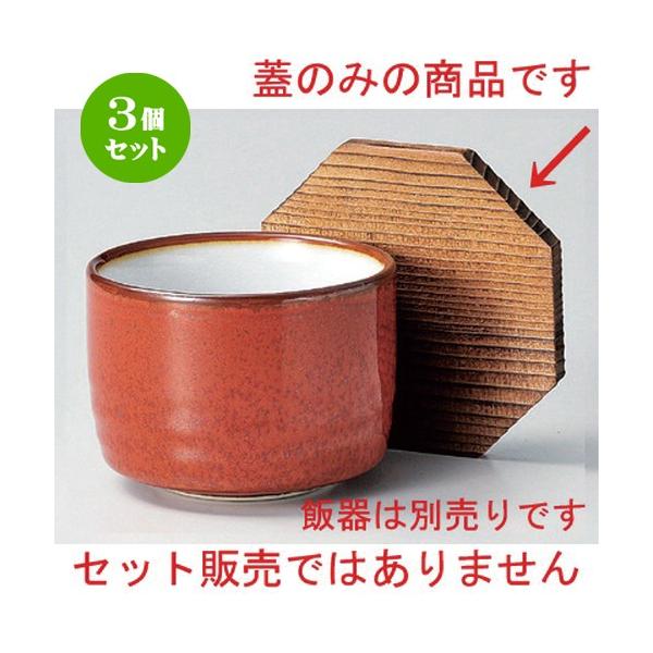 3Zbg  ъ ؊W [ 12.5 x 11.5cm 42g ] y   aH HX Ɩp z