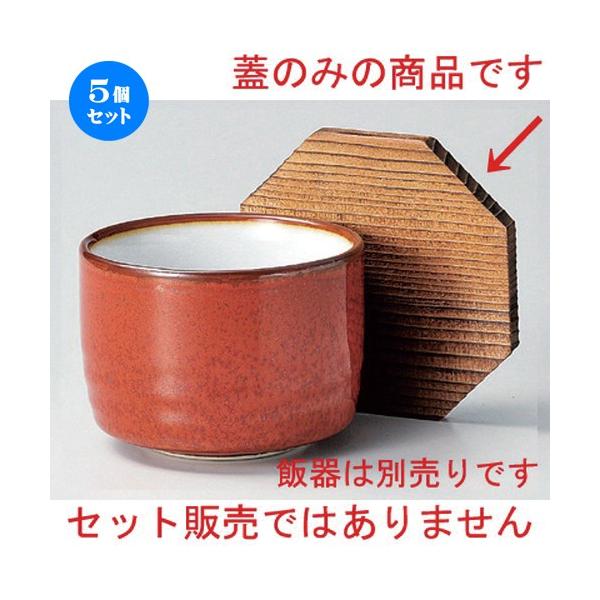 5Zbg  ъ ؊W [ 12.5 x 11.5cm 42g ] y   aH HX Ɩp z