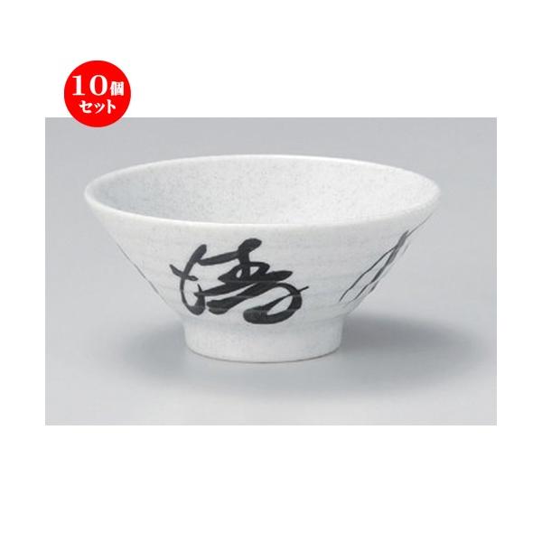 10Zbg  咃 4.8И [ 15 x 6.8cm 310g ] y   aH HX Ɩp z