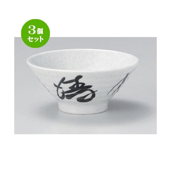 3Zbg  咃 4.5 [ 14.4 x 6.2cm 281g ] y   aH HX Ɩp z