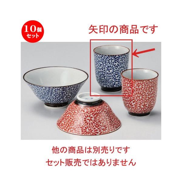 10Zbg  r n䓒 () [ 6.7 x 8cm 110g ] y   aH HX Ɩp vwq yA LOi z