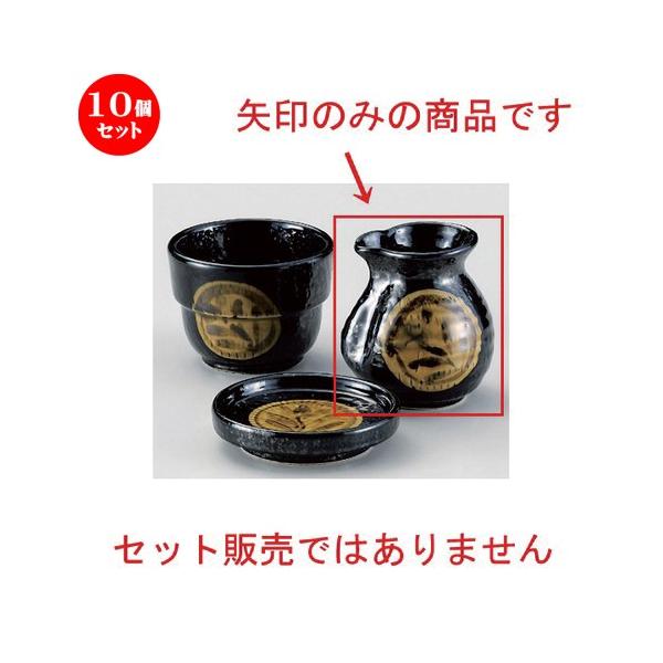 10Zbg  Β oۖ1\o [ 8.6 x 7.5 x 8.8cm (200cc) 170g ] y   aH HX Ɩp ˏ \o  z