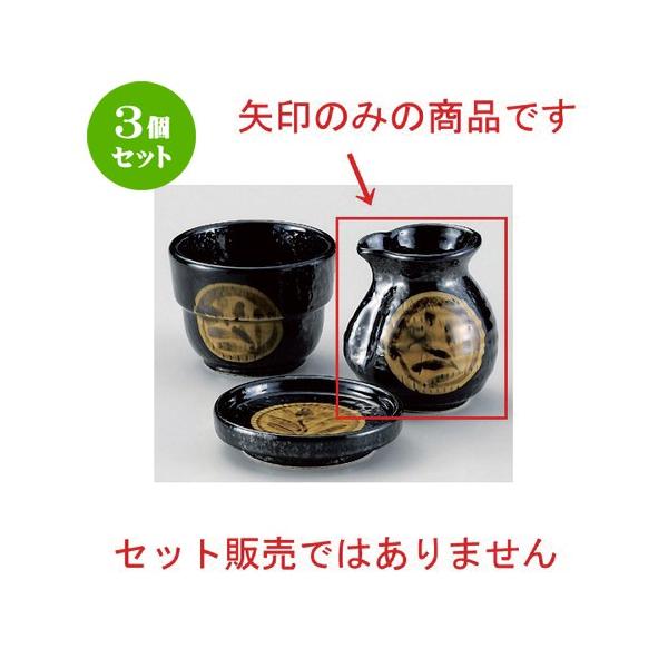 3Zbg  Β oۖ1\o [ 8.6 x 7.5 x 8.8cm (200cc) 170g ] y   aH HX Ɩp ˏ \o  z