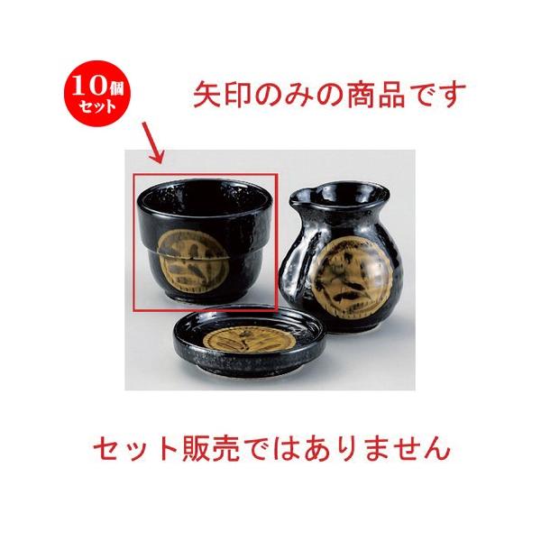 10Zbg  Β oۖit\o [ 9.4 x 6.8cm (260cc) 200g ] y   aH HX Ɩp ˏ \o  z