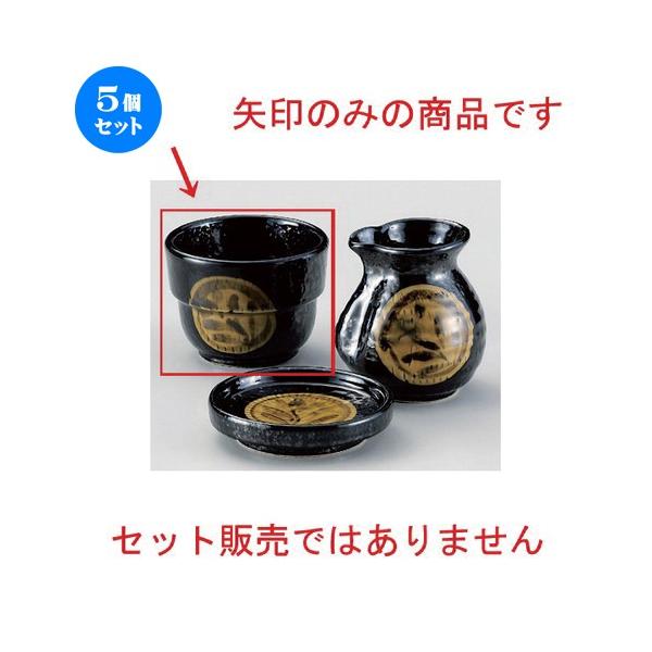 5Zbg  Β oۖit\o [ 9.4 x 6.8cm (260cc) 200g ] y   aH HX Ɩp ˏ \o  z