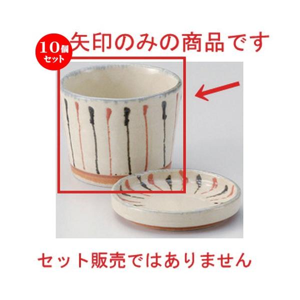 10Zbg  Β ꒿\\o [ 8.8 x 6.5cm (180cc) 191g ] y   aH HX Ɩp ˏ \o  z