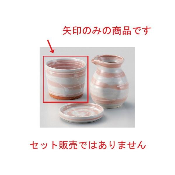  Β ꒿FEY\o [ 8.8 x 6.5cm (180cc) 230g ] y   aH HX Ɩp ˏ \o  z