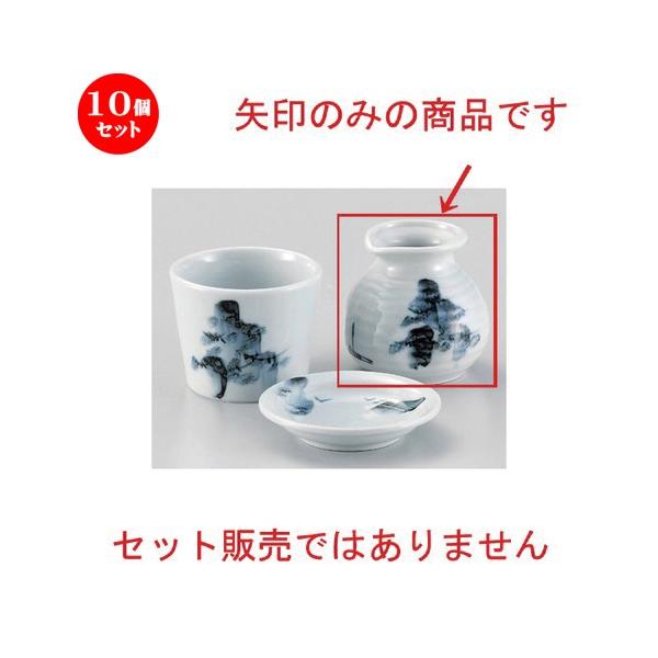 10Zbg  Β `R1\o [ 8 x 7.7cm (170cc) 190g ] y   aH HX Ɩp ˏ \o  z