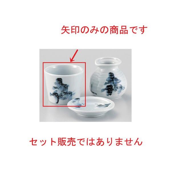  Β `R\o [ 8.2 x 6.7cm (180cc) 190g ] y   aH HX Ɩp ˏ \o  z