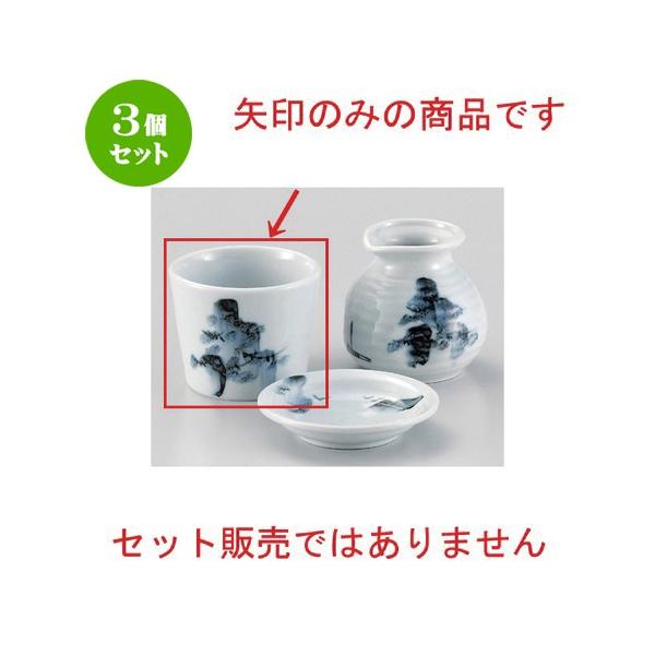 3Zbg  Β `R\o [ 8.2 x 6.7cm (180cc) 190g ] y   aH HX Ɩp ˏ \o  z