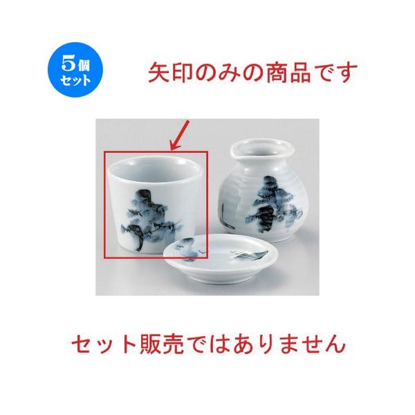 5Zbg  Β `R\o [ 8.2 x 6.7cm (180cc) 190g ] y   aH HX Ɩp ˏ \o  z