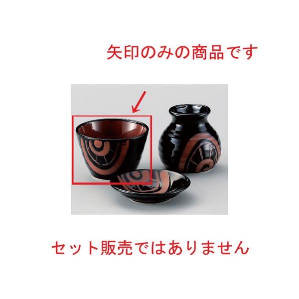  Β 䏊ԃ\o [ 9.2 x 6.2cm (190cc) 174g ] y   aH HX Ɩp ˏ \o  z