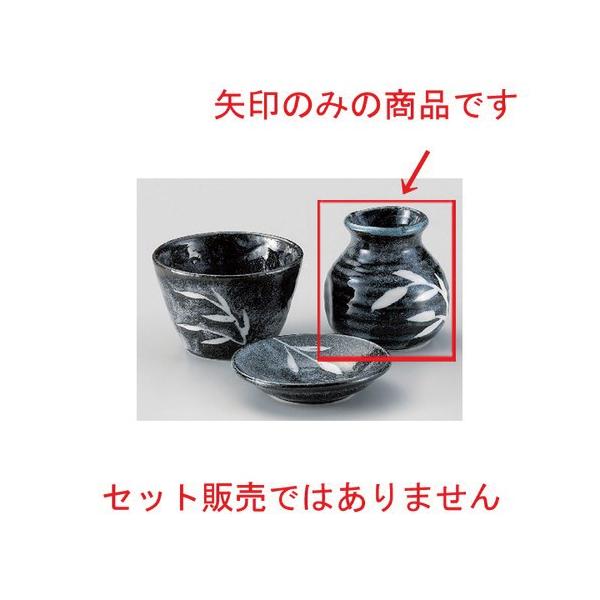  Β ꋎu\o [ 8 x 7.8cm (170cc) 157g ] y   aH HX Ɩp ˏ \o  z