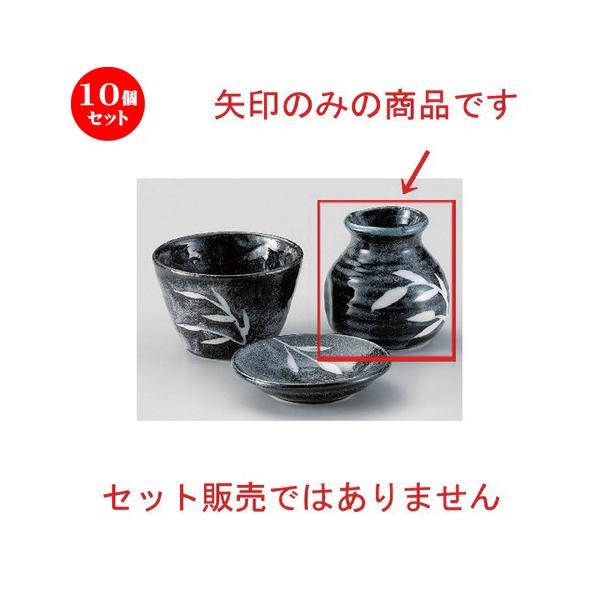 10Zbg  Β ꋎu\o [ 8 x 7.8cm (170cc) 157g ] y   aH HX Ɩp ˏ \o  z