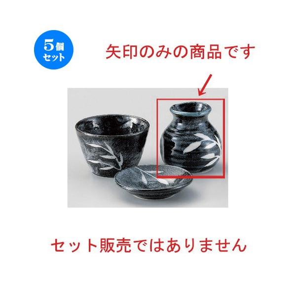 5Zbg  Β ꋎu\o [ 8 x 7.8cm (170cc) 157g ] y   aH HX Ɩp ˏ \o  z