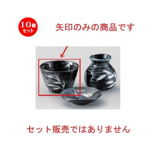 10Zbg  Β ꋎu\o [ 9.2 x 6.2cm (180cc) 194g ] y   aH HX Ɩp ˏ \o  z