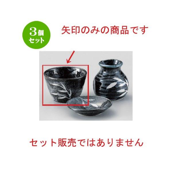 3Zbg  Β ꋎu\o [ 9.2 x 6.2cm (180cc) 194g ] y   aH HX Ɩp ˏ \o  z