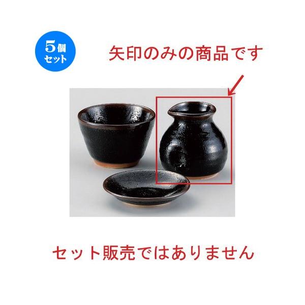 5Zbg  Β YVڃ\o [ 8 x 7.8cm (170cc) 208g ] y   aH HX Ɩp ˏ \o  z