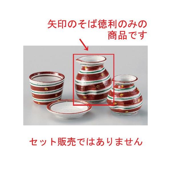  Β ԊGFQ2\o [ 10 x 8.6cm (300cc) 251g ] y   aH HX Ɩp ˏ \o  z