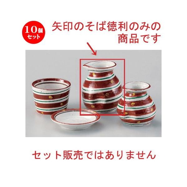 10Zbg  Β ԊGFQ2\o [ 10 x 8.6cm (300cc) 251g ] y   aH HX Ɩp ˏ \o  z