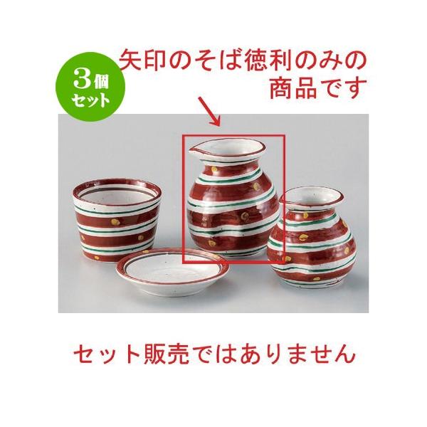 3Zbg  Β ԊGFQ2\o [ 10 x 8.6cm (300cc) 251g ] y   aH HX Ɩp ˏ \o  z