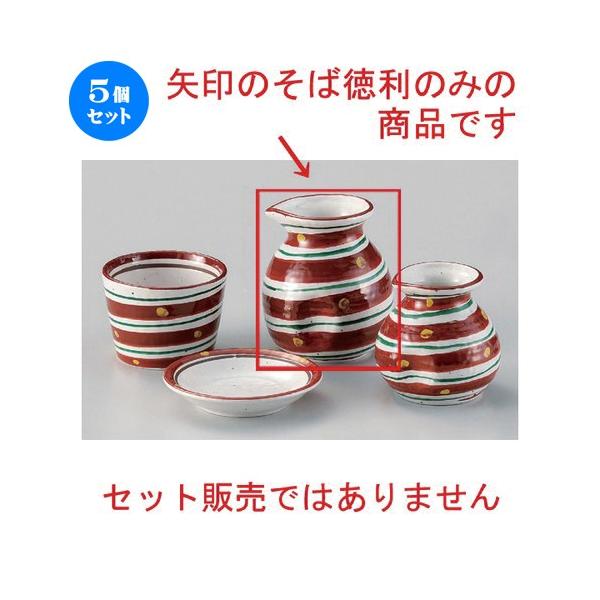 5Zbg  Β ԊGFQ2\o [ 10 x 8.6cm (300cc) 251g ] y   aH HX Ɩp ˏ \o  z