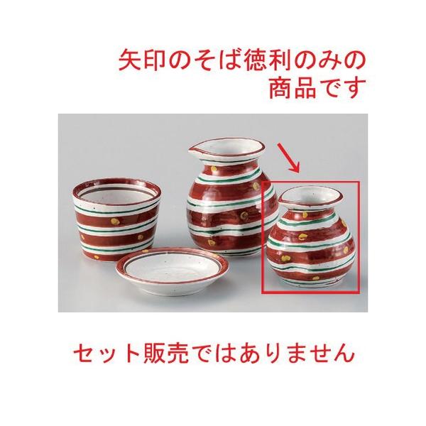  Β ԊGFQ1\o [ 7.8 x 8.5cm (180cc) 143g ] y   aH HX Ɩp ˏ \o  z