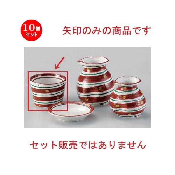 10Zbg  Β ԊGFQ\o [ 8.4 x 6cm (180cc) 180g ] y   aH HX Ɩp ˏ \o  z