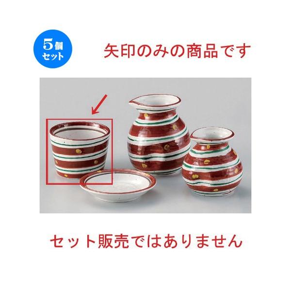 5Zbg  Β ԊGFQ\o [ 8.4 x 6cm (180cc) 180g ] y   aH HX Ɩp ˏ \o  z