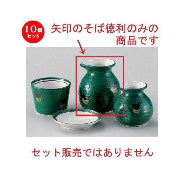 10Zbg  Β O[2\o [ 10 x 8.6cm (300cc) 251g ] y   aH HX Ɩp ˏ \o  z