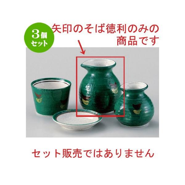3Zbg  Β O[2\o [ 10 x 8.6cm (300cc) 251g ] y   aH HX Ɩp ˏ \o  z