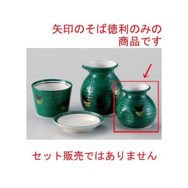  Β O[1\o [ 7.8 x 8.5cm (180cc) 143g ] y   aH HX Ɩp ˏ \o  z