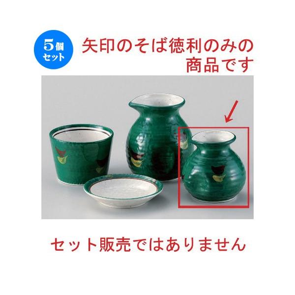 5Zbg  Β O[1\o [ 7.8 x 8.5cm (180cc) 143g ] y   aH HX Ɩp ˏ \o  z