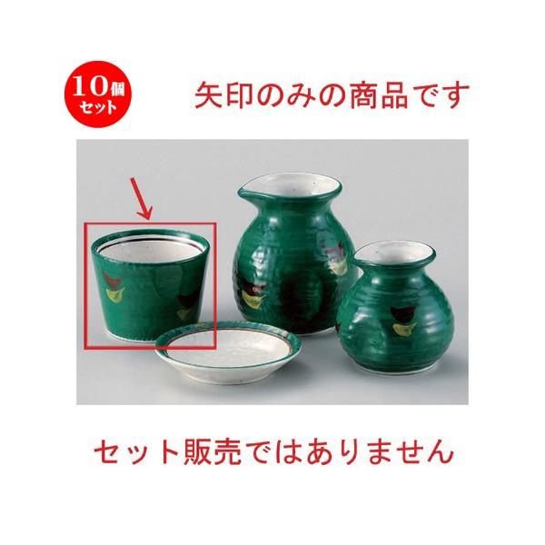 10Zbg  Β O[\o [ 8.4 x 6cm (180cc) 180g ] y   aH HX Ɩp ˏ \o  z