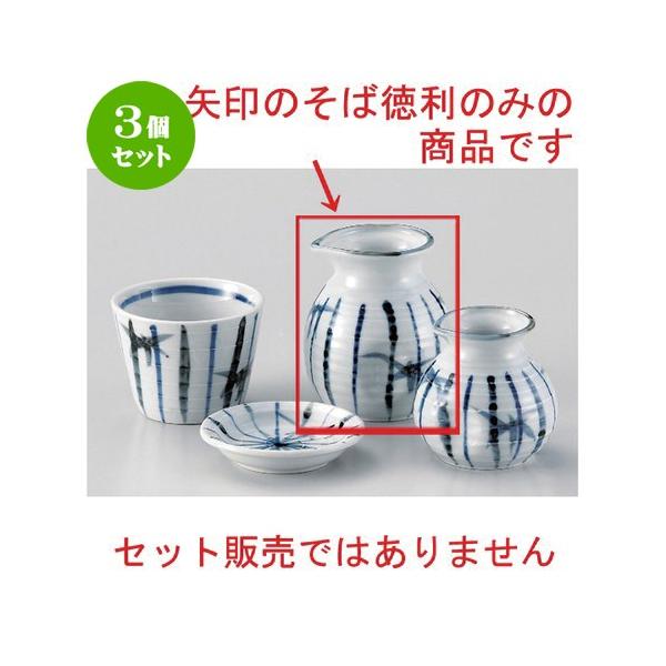 3Zbg  Β ꒿Q\o () [ 8.5 x 10cm (200cc) 182g ] y   aH HX Ɩp ˏ \o  z