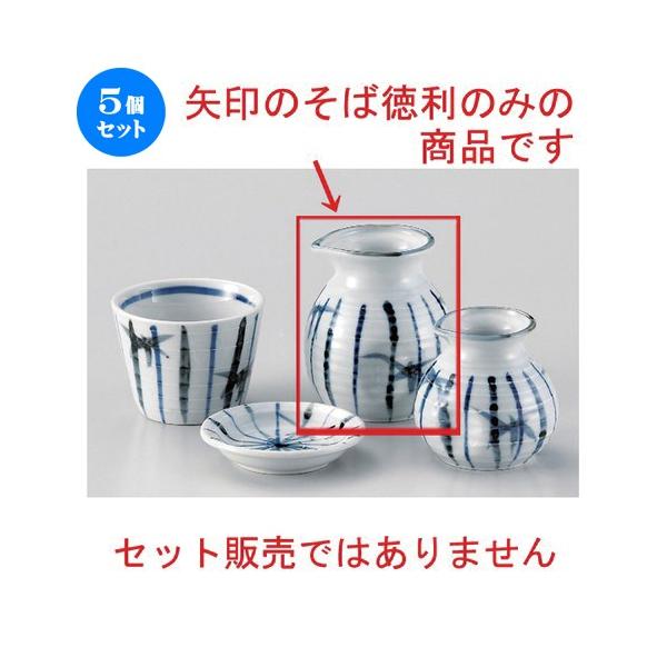 5Zbg  Β ꒿Q\o () [ 8.5 x 10cm (200cc) 182g ] y   aH HX Ɩp ˏ \o  z