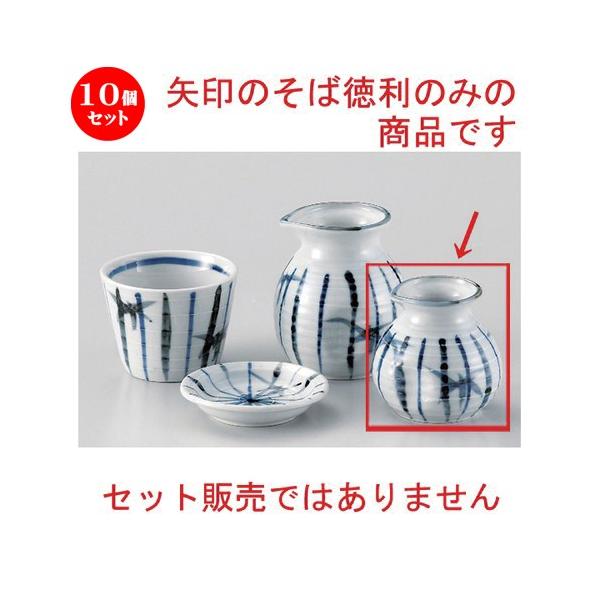 10Zbg  Β ꒿Q\o () [ 8 x 7.8cm (150cc) 144g ] y   aH HX Ɩp ˏ \o  z