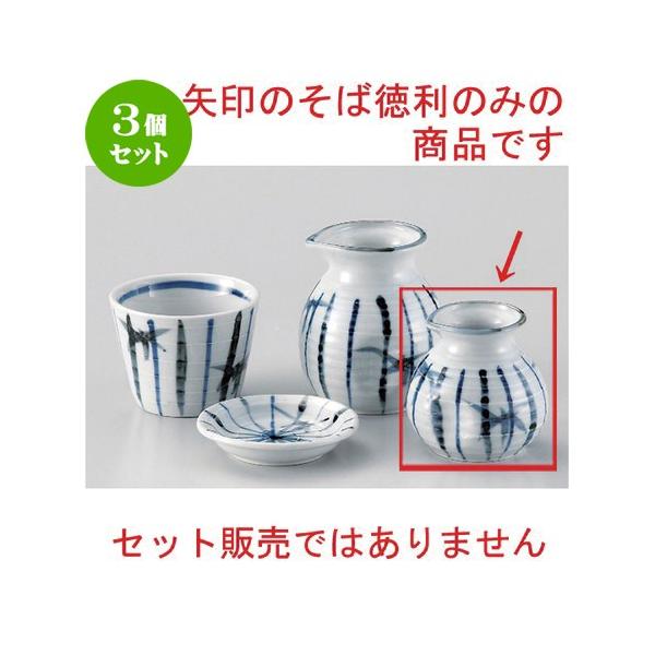 3Zbg  Β ꒿Q\o () [ 8 x 7.8cm (150cc) 144g ] y   aH HX Ɩp ˏ \o  z