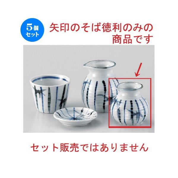 5Zbg  Β ꒿Q\o () [ 8 x 7.8cm (150cc) 144g ] y   aH HX Ɩp ˏ \o  z