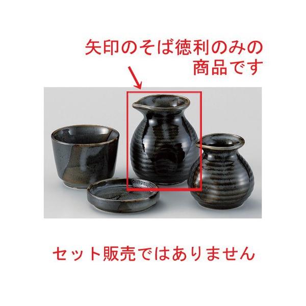  Β R1 [ 8 x 7.6cm (180cc) 140g ] y   aH HX Ɩp ˏ \o  z