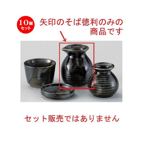 10Zbg  Β R1 [ 8 x 7.6cm (180cc) 140g ] y   aH HX Ɩp ˏ \o  z