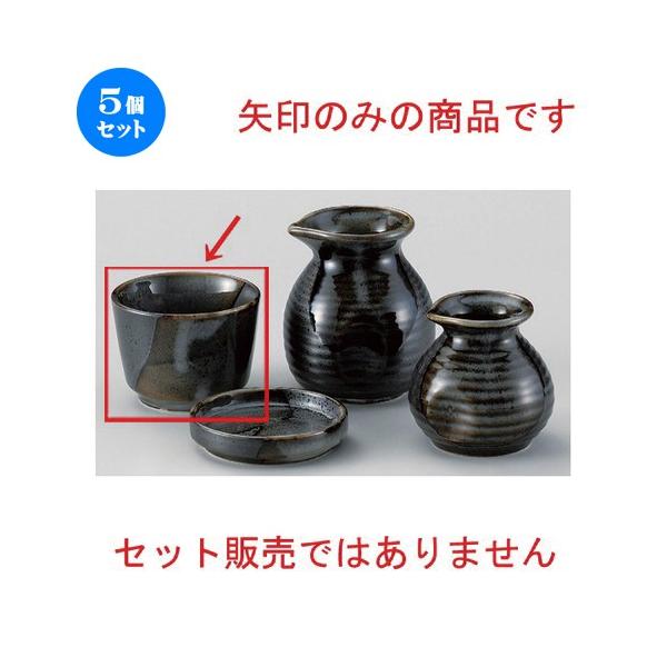 5Zbg  Β R݃\o [ 8.5 x 6.3cm (180cc) 180g ] y   aH HX Ɩp ˏ \o  z