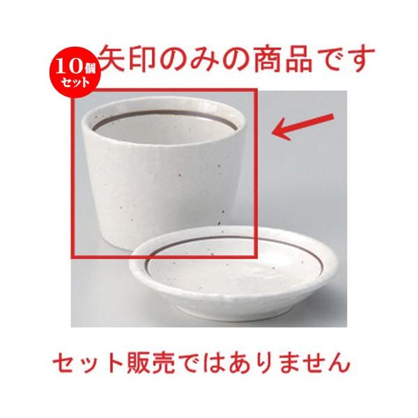 10Zbg  Β C\o [ 8.4 x 6cm (180cc) 184g ] y   aH HX Ɩp ˏ \o  z